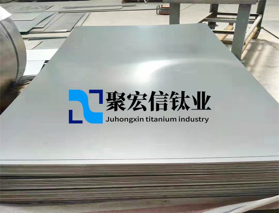 聚宏信鈦業(yè)一站式詳解GH4169高溫合金的技術(shù)標(biāo)準(zhǔn)與制造工藝 聚宏信鈦業(yè)一站式詳解GH4169高溫合金的技術(shù)標(biāo)準(zhǔn)與制造工藝